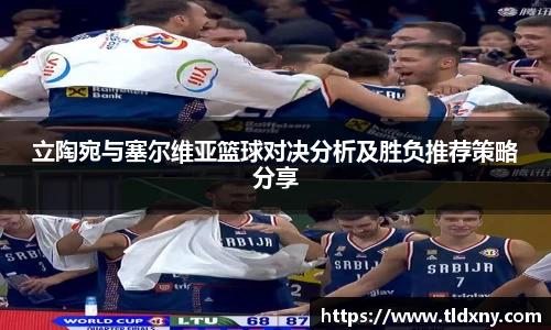 vsport体育官网