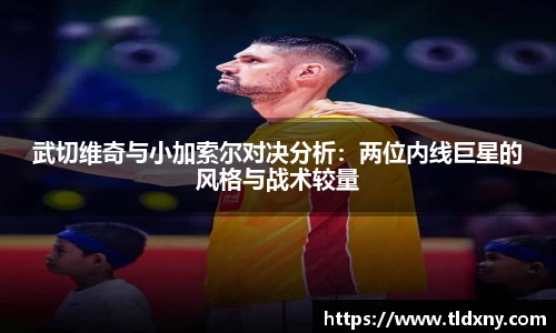 VSports官方入口